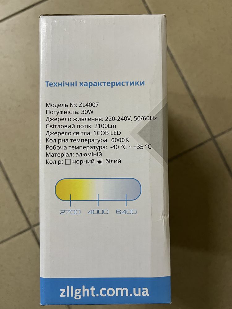Трекові світильники . Потужність 30W . Рейки .