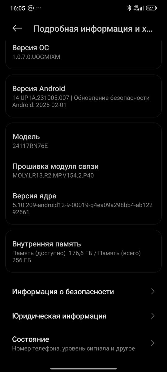 Продам Redmi 14 Not