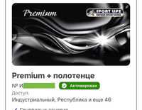 Абонемент Спортлайф Premium Sport на 12 міс. всі клуби