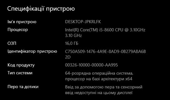 Продам ПК