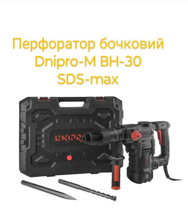 Аренда отбойного молотка в Чернигове!