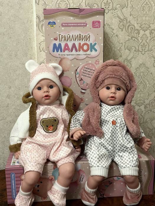 Лялька пупс функціональна