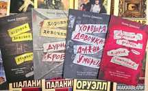 Книги Джексон Хороших девочек не убивают/Омер/Внутри убийцы