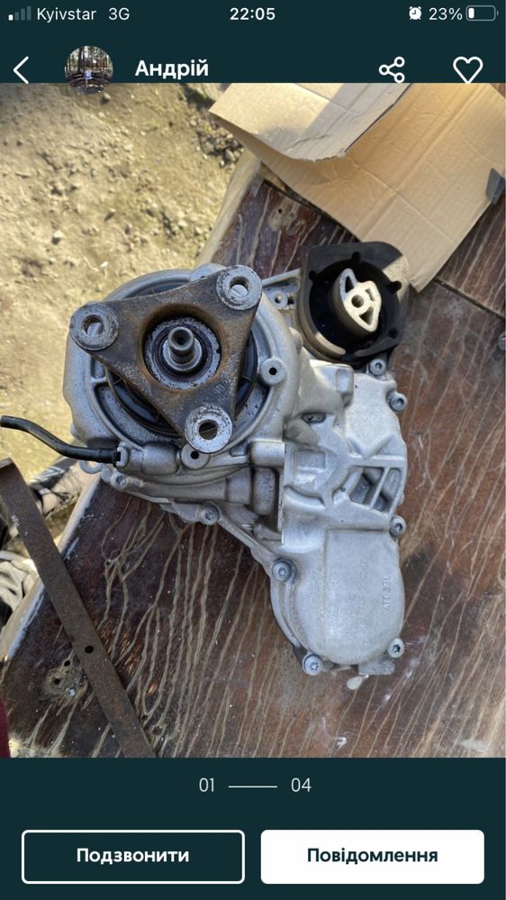 Роздатка АТС 35l, bmw E84 F01 F02 F06 F07 F10 F11 F30 F32 F34 раздатка