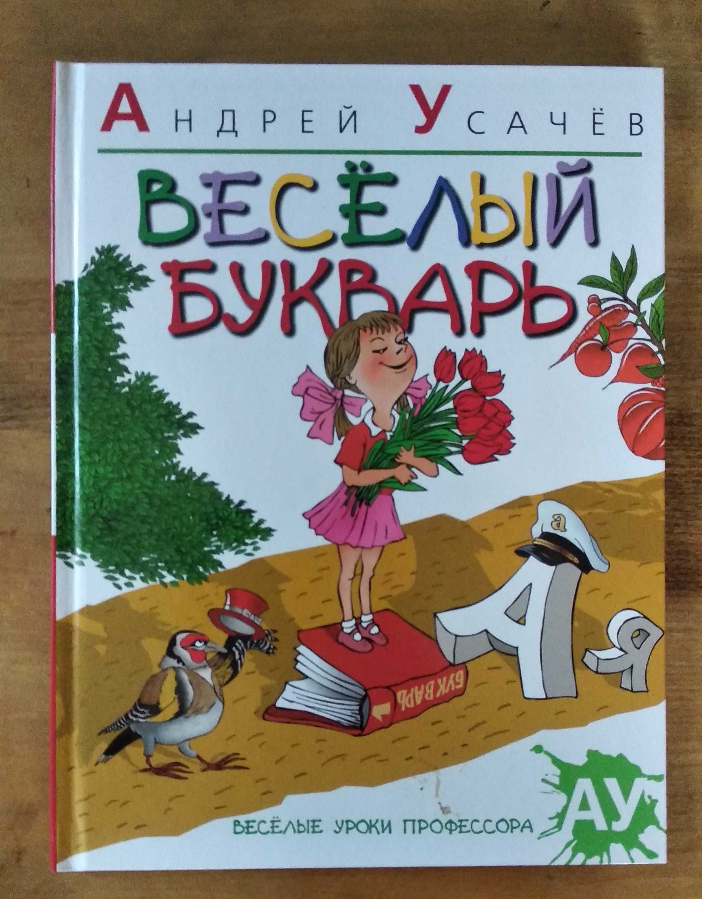 Восемь захватывающих детских книг