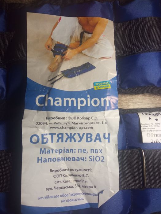 Обтягувач Пвх 0.75