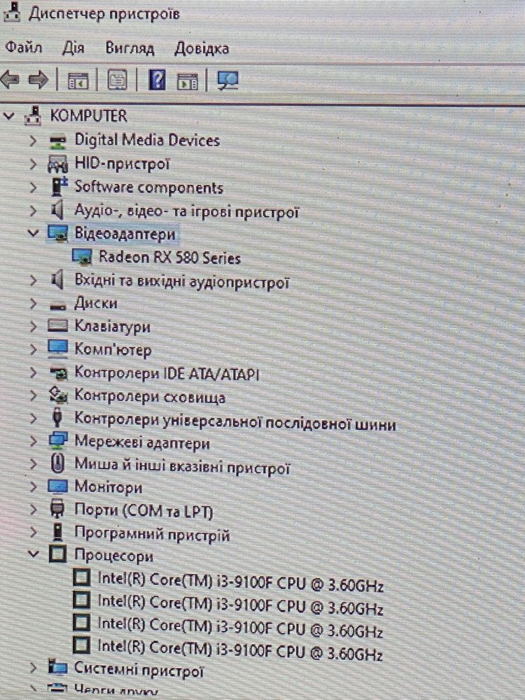 Продам компютер
