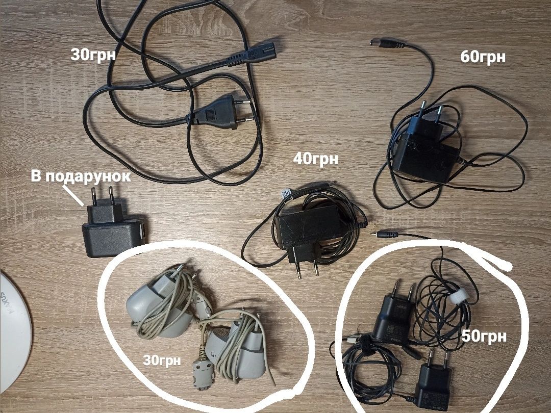 Зарядка для самсунг, нокіа, для вайфай роутера