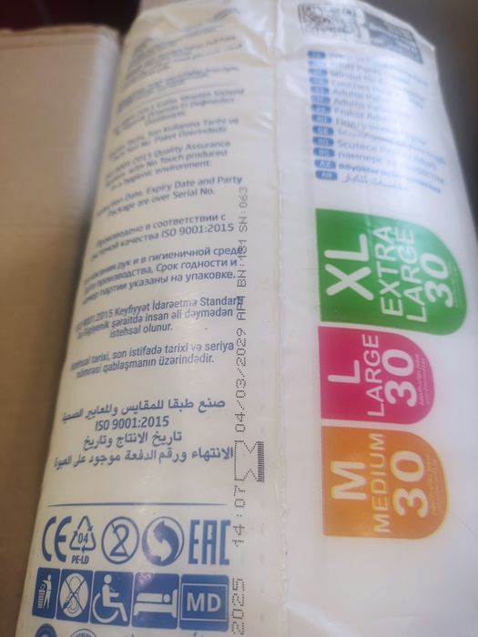 Продам памперсы новые запечатанные .