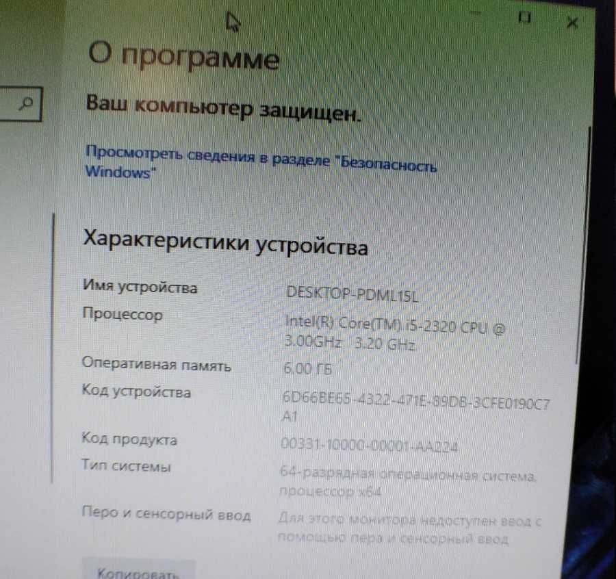 Компьютер 4ядра,  6гб ддр3, gt 740 2gb