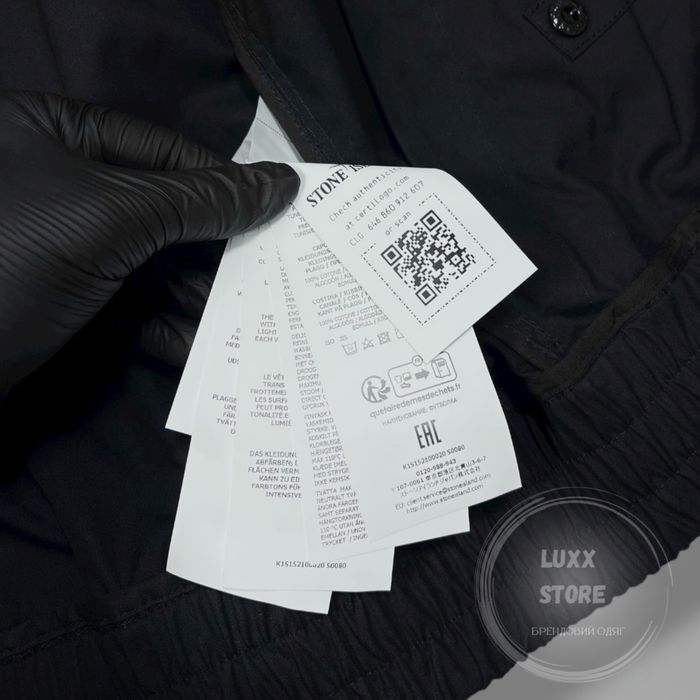 Вітровка куртка Stone Island Ghost 1:1(stoneisland, стон, бомбер)