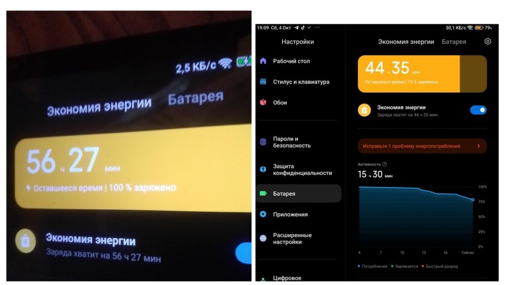 Продам планшет сяоми пад 5