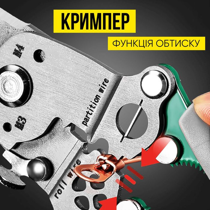 Інструмент електрика + ліхтар складні плоскогубці кримпер стриппер