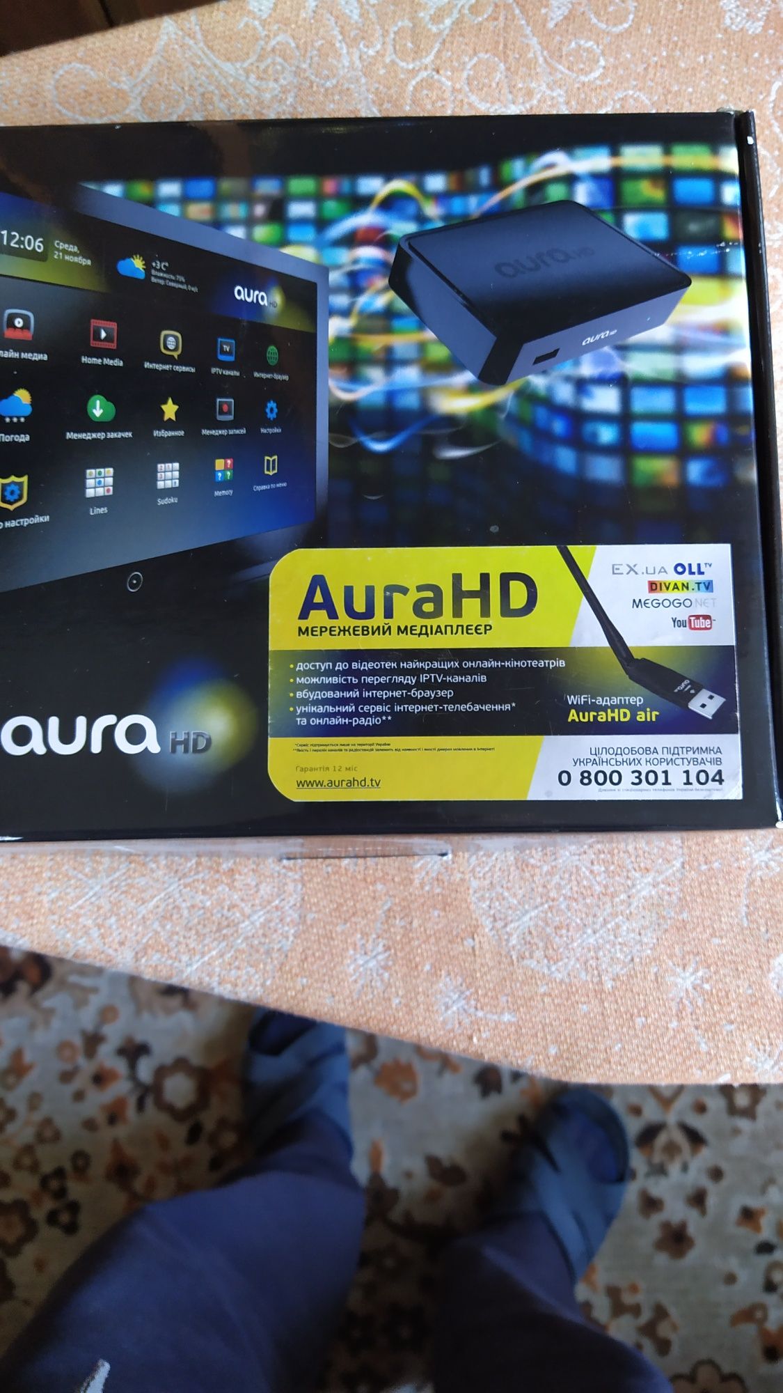 Продам сетевой медиаплеер Aura HD