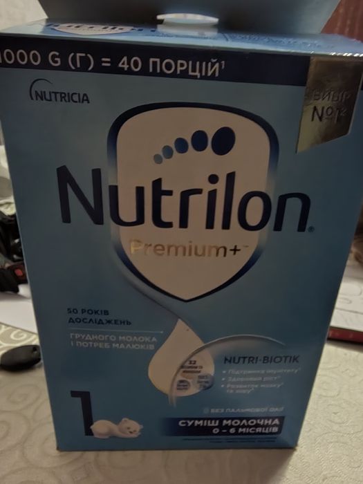 Отдам детское питание до полгодика