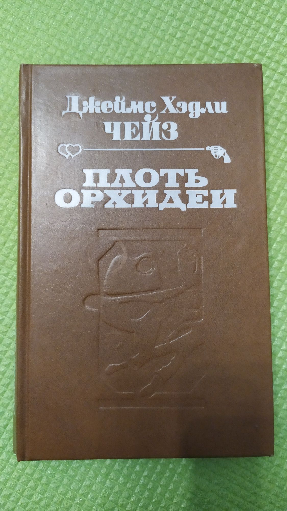 Художня література: романи, сатира