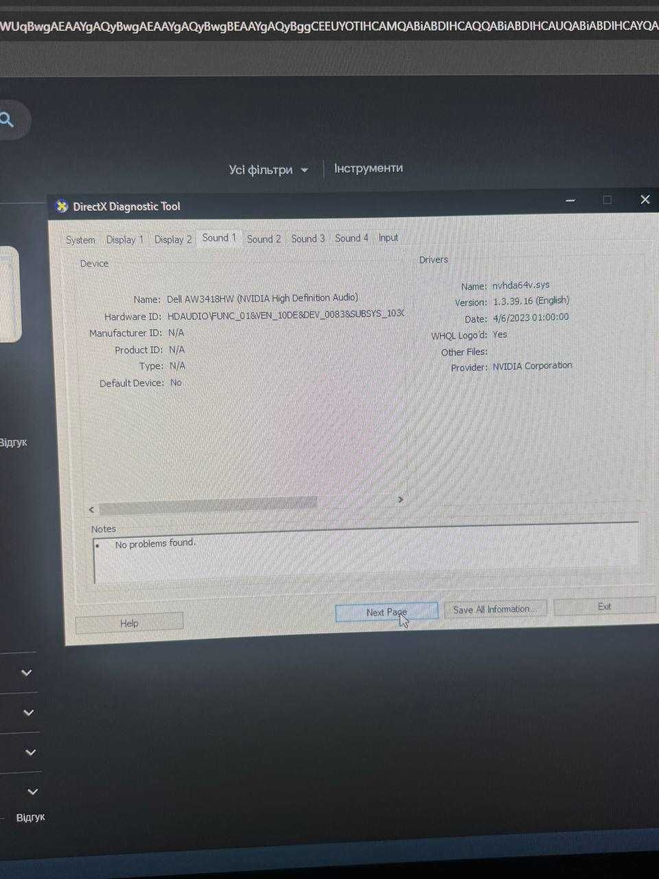 OMEN HP GTX 1070 8GB/Intel i7-8750H/32GB/SSD512GB