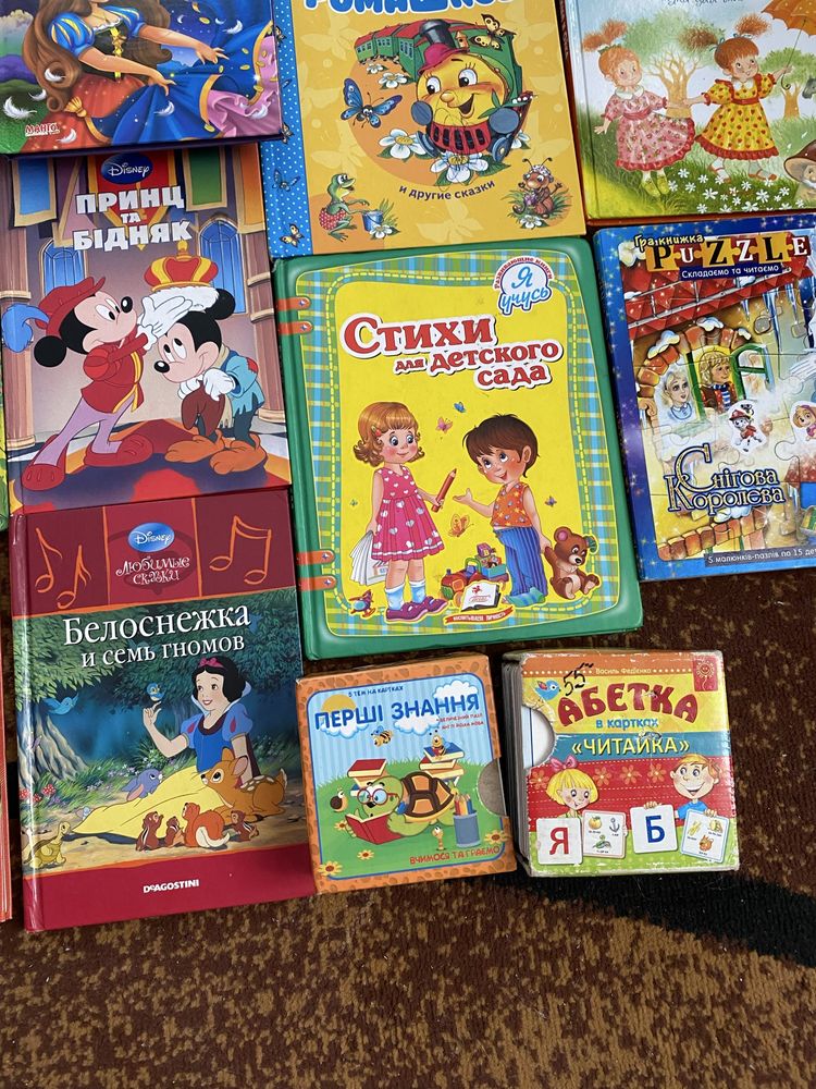 Книги для девочки,сказки ,вокруг света,настольные игры ,тело ,стихи