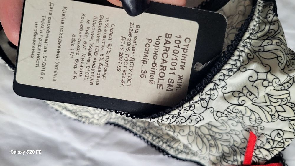 Комплект білизни купальник