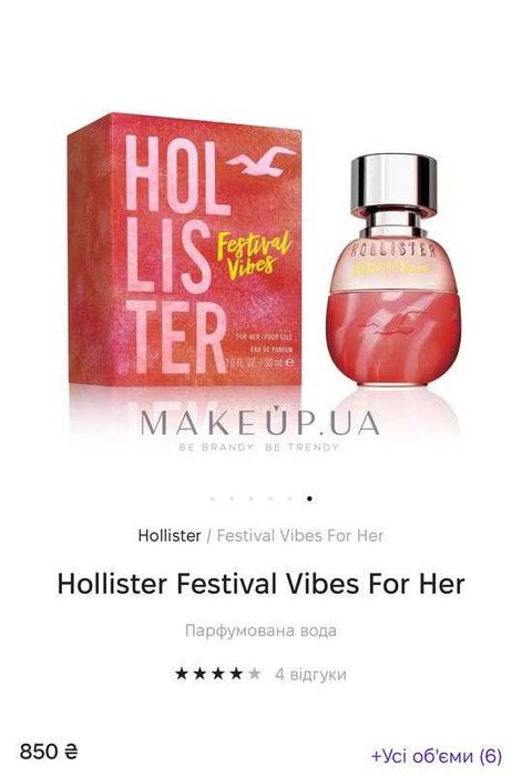 Парфюмированная вода Hollister Festival Vibes для женщин