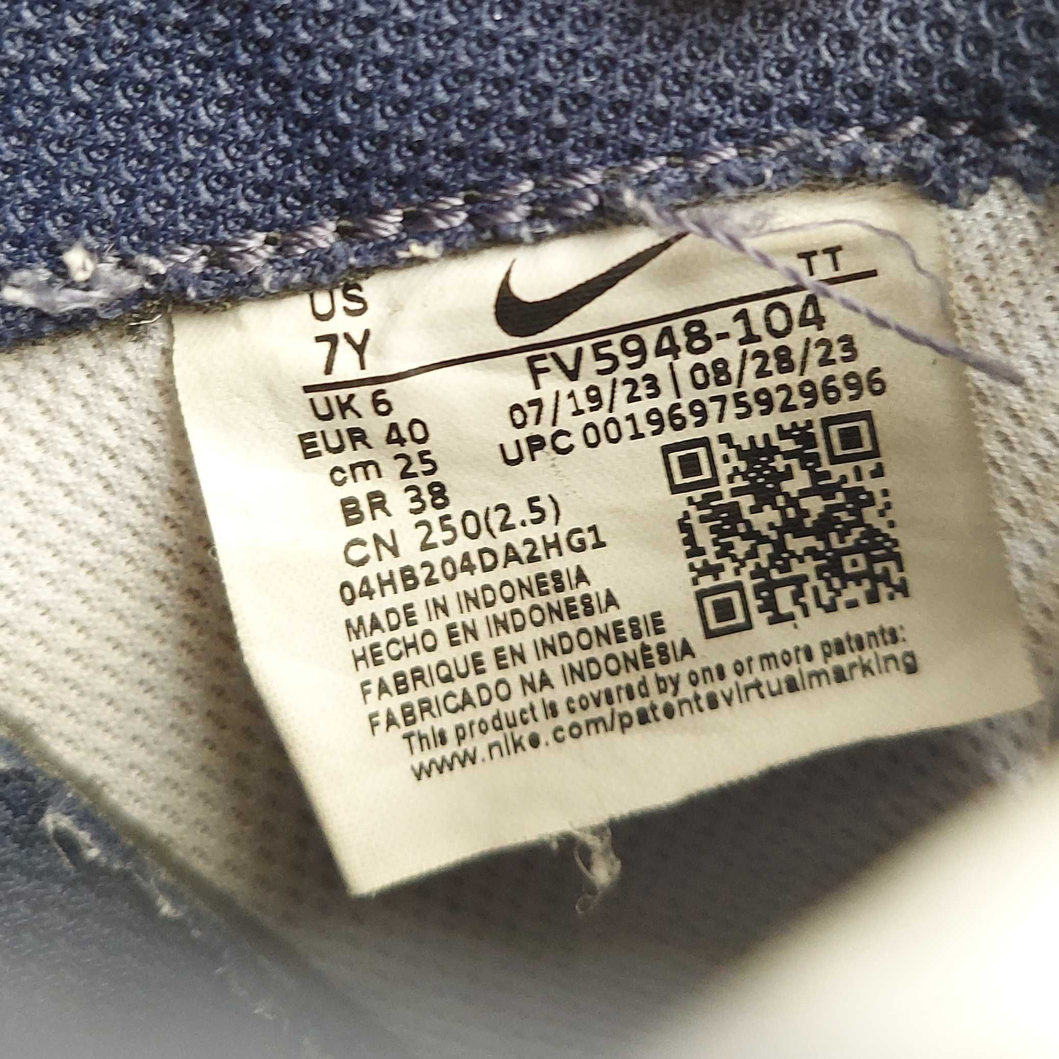 Nike Air Force rozm.40 białe paragon pudełko