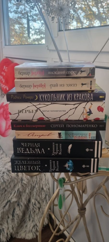 Книжки у нормальному стані