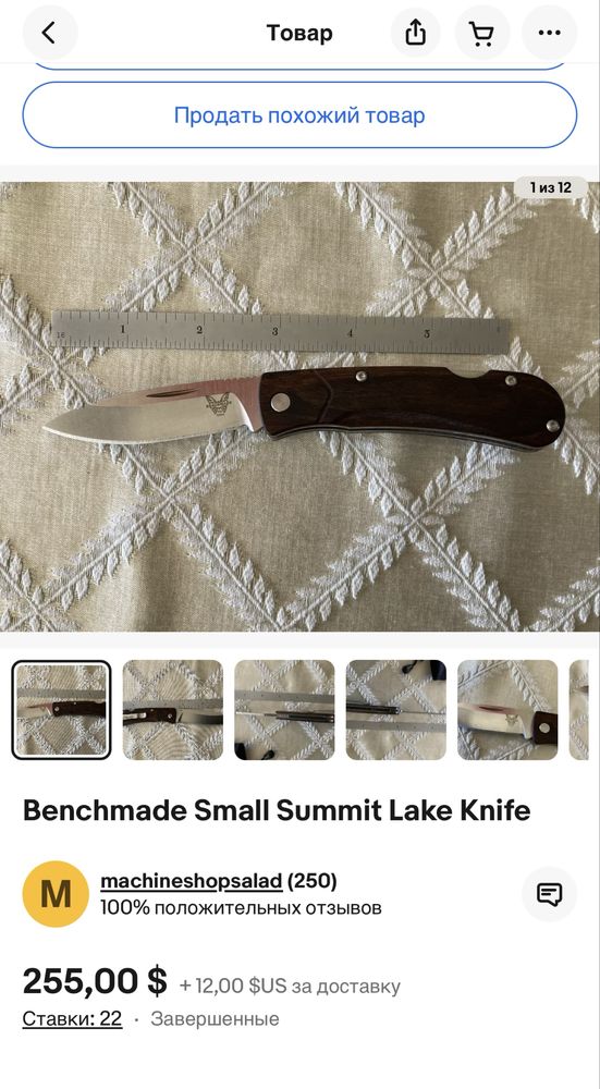 Benchmade 15056-2 Small Summit Lake S30V Оригінал!