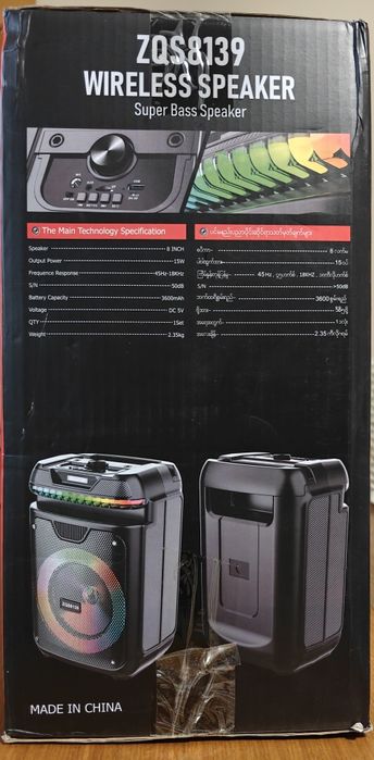 Продам портативну акустичну колонку з підсвічуванням.