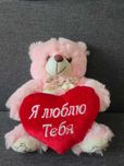 Іграшка м'яка ведмідь