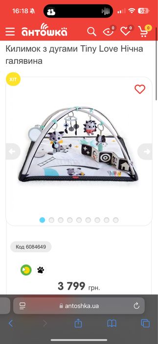 Развивающий коврик Тини Лав