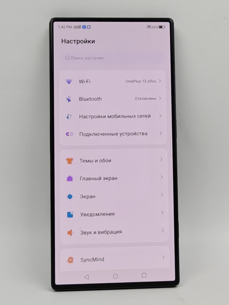 Nubia Red Magic 8 Pro 12/256, Snapdragon 8 Gen2