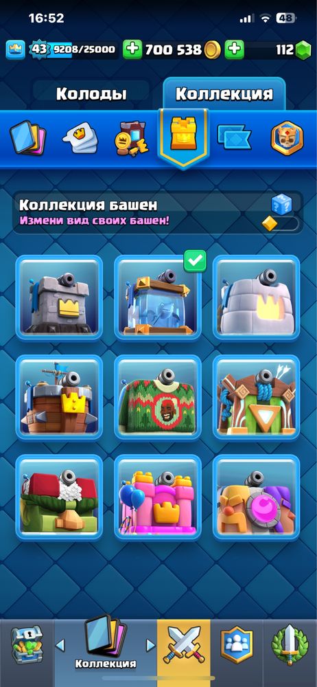 Аккаунт Clash Royal 7300+ кубков