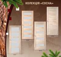 Двери деревянные • сосна натуральная под покраску