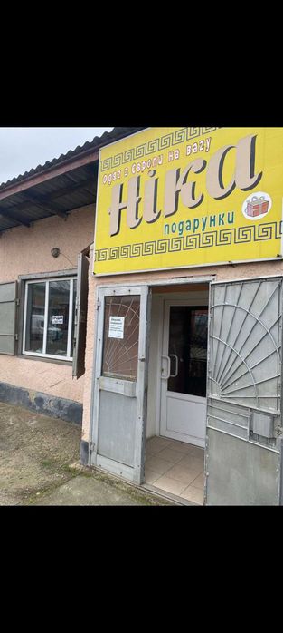 Магазин продажа або аренда