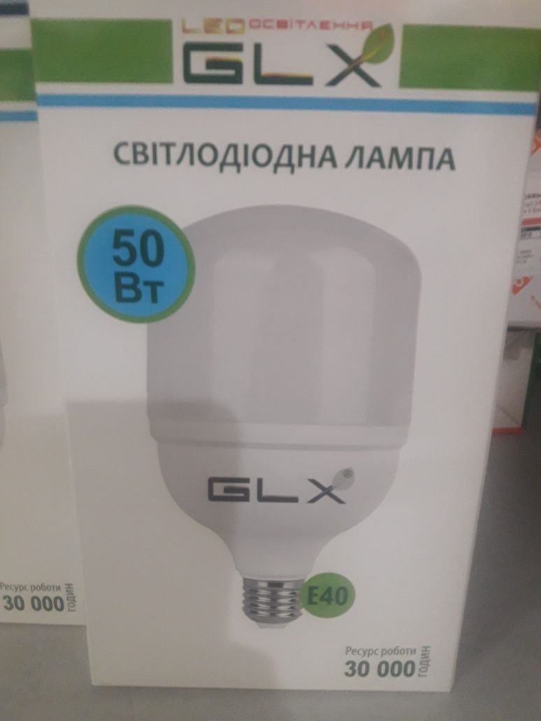 LED лампы GLX 50Вт Е40