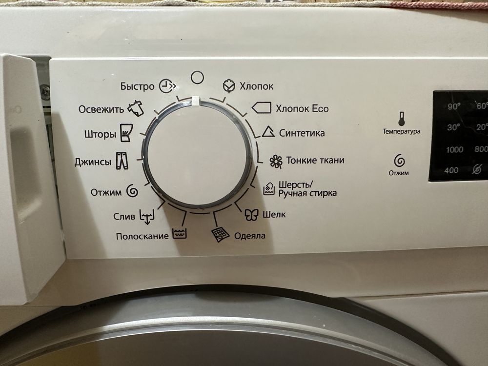 Пральна машина Electrolux