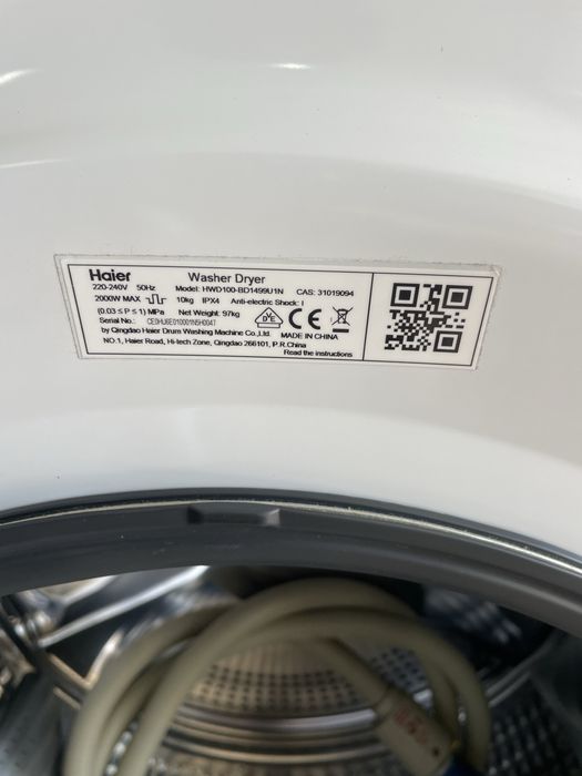 Прально сушильна машина Haier 10/6 кг ВУЗЬКА