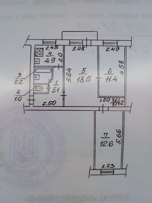 Продам 3-х ком.квартиру на пр. Гагарина!
