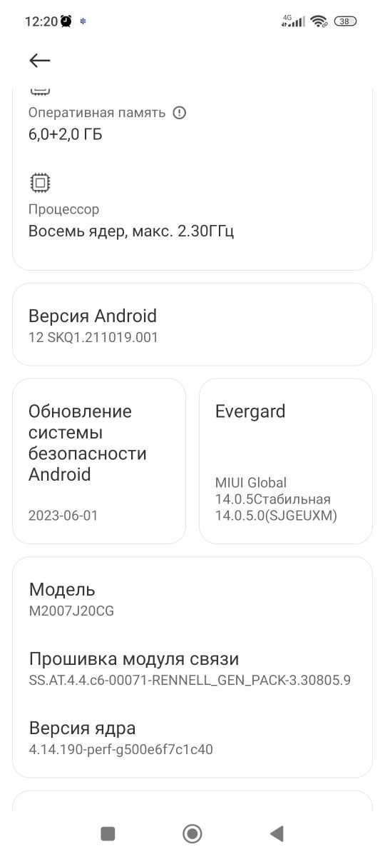 Продам телефон Poco x3 NFS