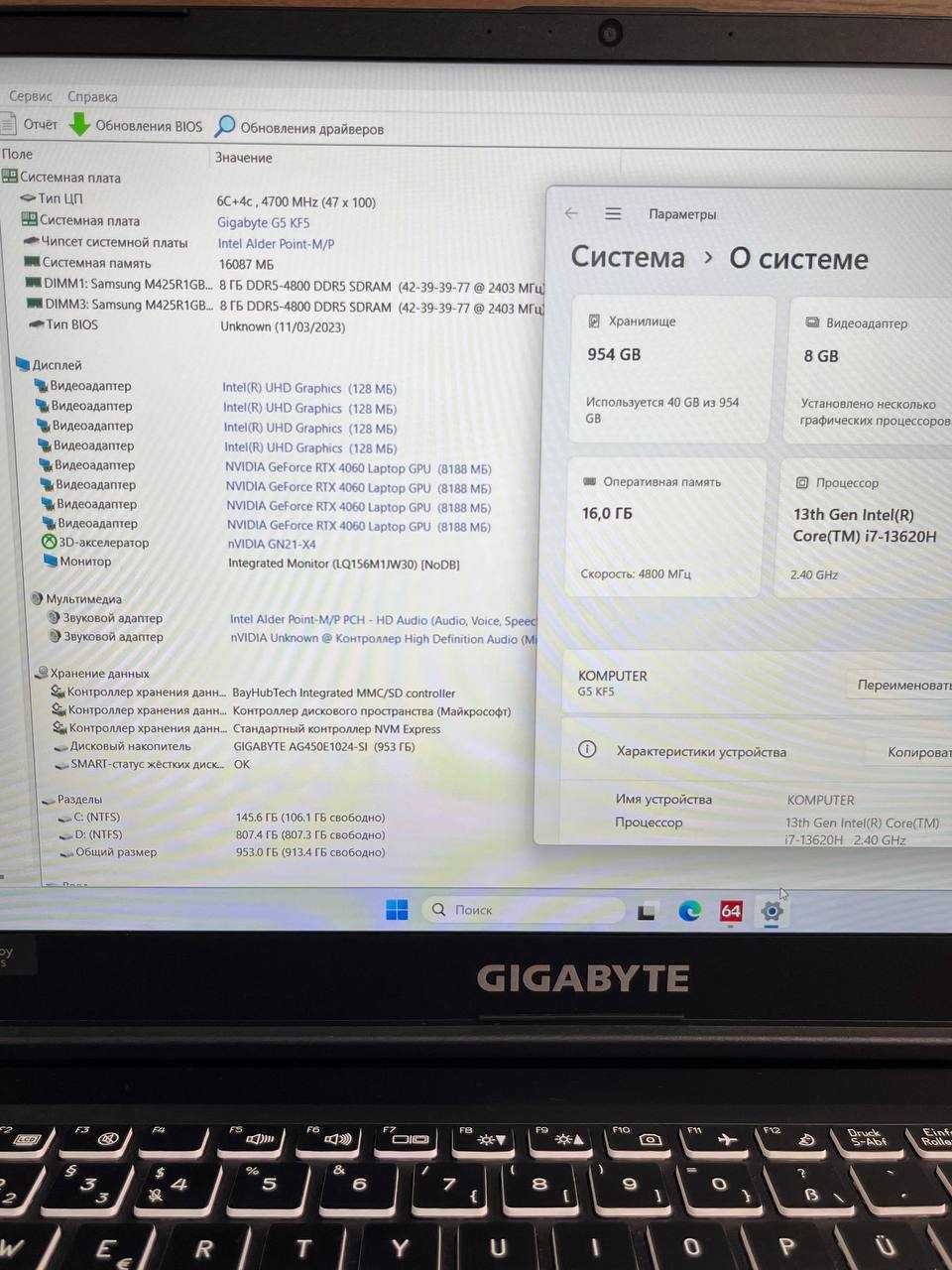 Gigabyte G5 KF5\RTX 4060(8Gb)\i7-13620Н\:DDR5-16Gb\NVMe SSD-1Tb