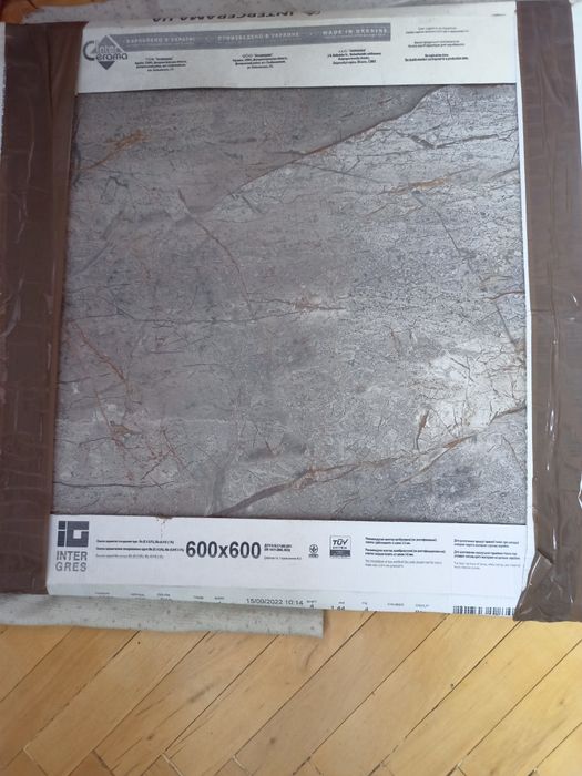 Плитка для стін або на підлогу 2-шт в наявності..