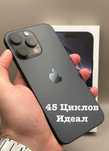 iPhone 16 Pro Max 256 GB