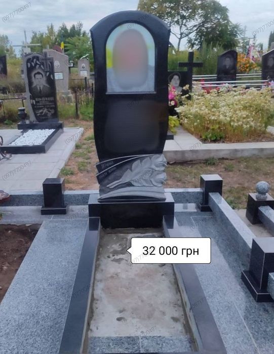 Пам'ятники під ключ від 6800
