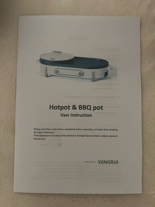 Електрична сковорода YJINGRUI MSINE Hotpot & BBQ pot