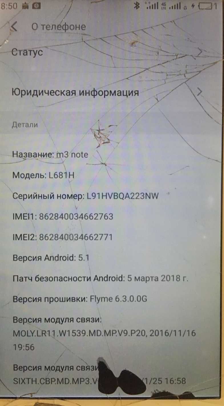 Продам телефон Meizu m3 note 16 gb