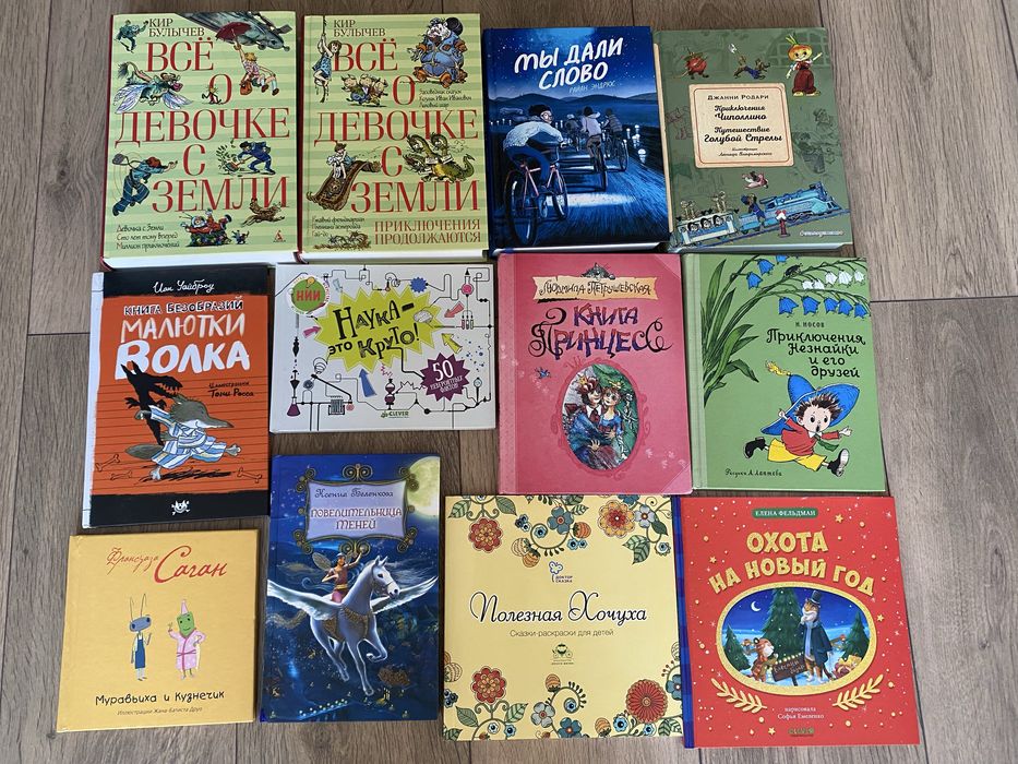 Секрет Нового года Комплект