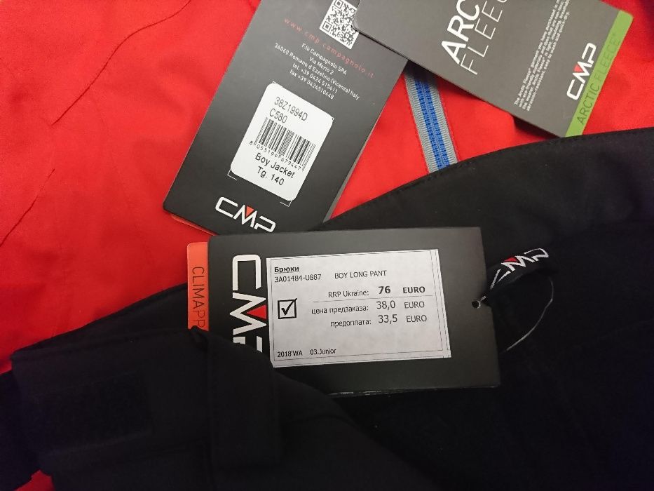 Новый горнолыжный костюм CMP, Италия, 140 рост