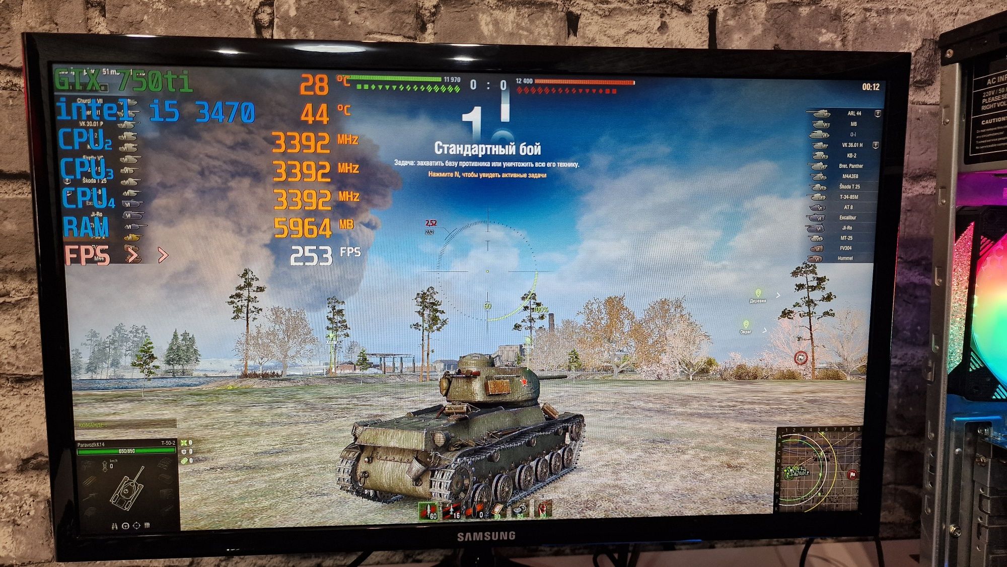 Игровой компьютер gtx750ti Cs2 Dota2 GtaV WoT