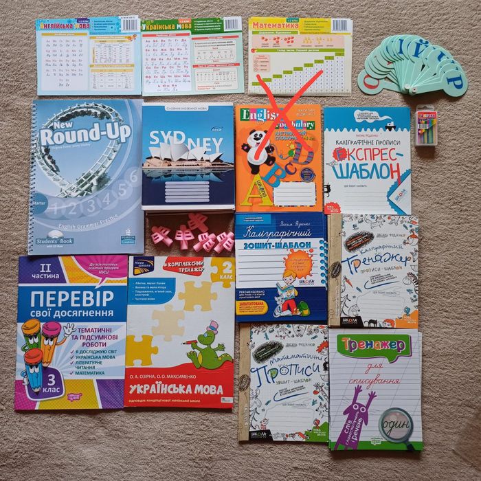 Прописи Федієнко тренажери словники