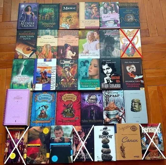 Продам книги Азбука-классика, pocketbook, КСД, Folio. Цены в описании
